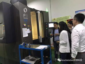 AS外訓記 探訪小而強大的模具廠，科技中介服務助力產業升級