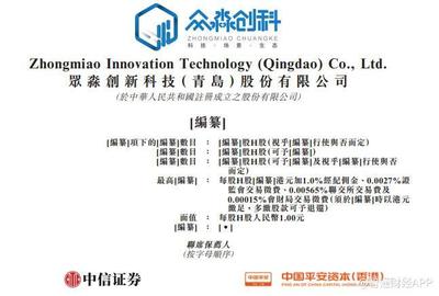 科技中介服務 推動科技成果轉化的關鍵橋梁