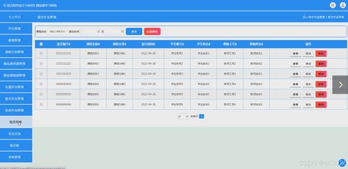 JSP與C語言程序設(shè)計與應(yīng)用精品課學習網(wǎng)站Z5957 上海網(wǎng)絡(luò)技術(shù)轉(zhuǎn)讓項目解析
