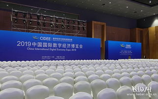 正定喜迎國家級盛會，工業互聯網展免費開放，交通出行指南請查收